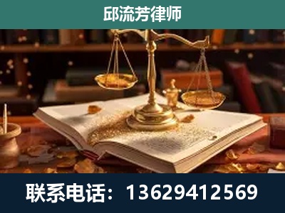 石林-新型网络犯罪